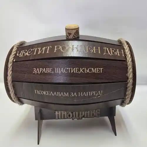 буре с вино