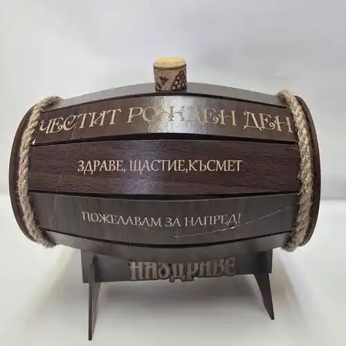 буре с вино