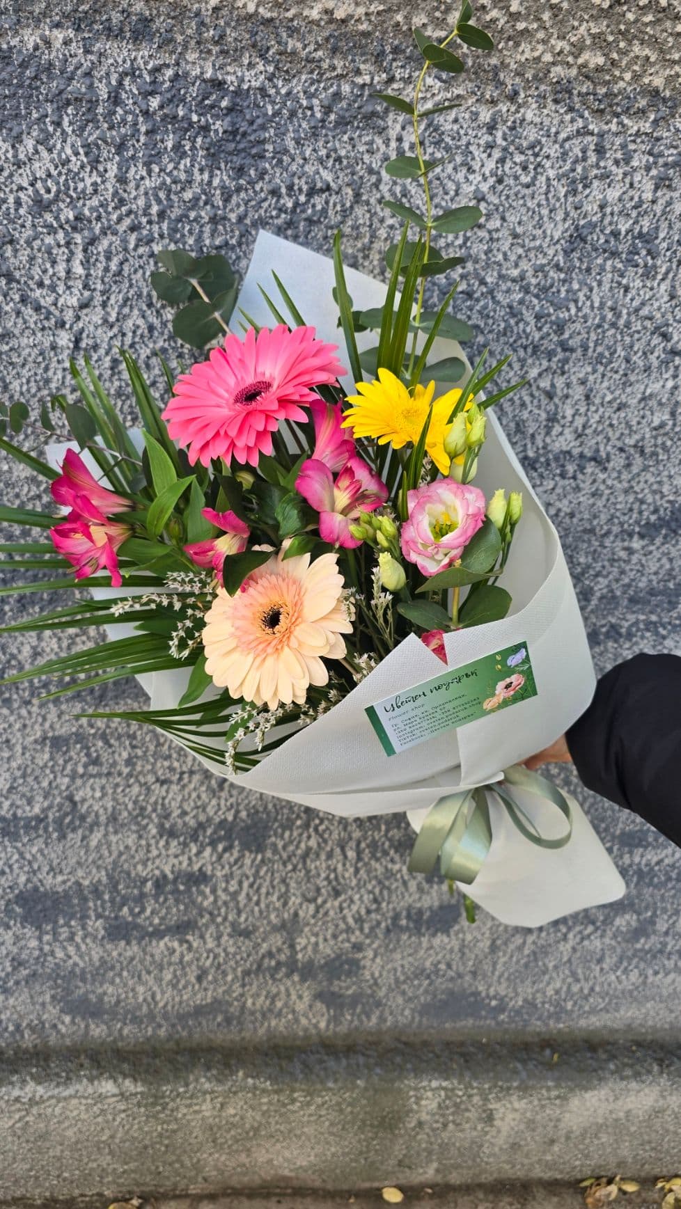 Премиум букет